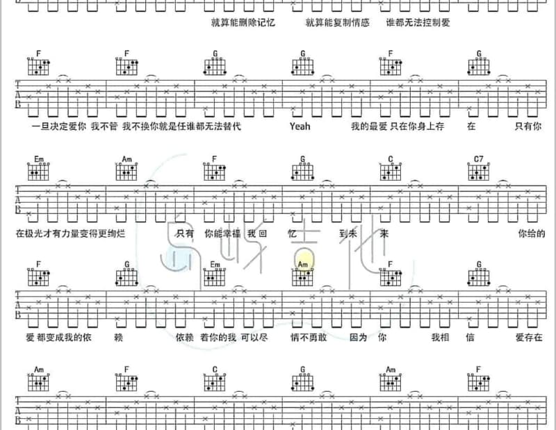 《家》吉他谱_蔡秋凤