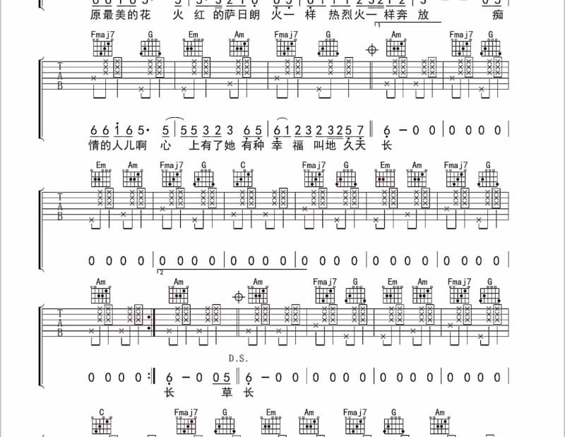 《请君入梦》吉他谱_薛凯琪
