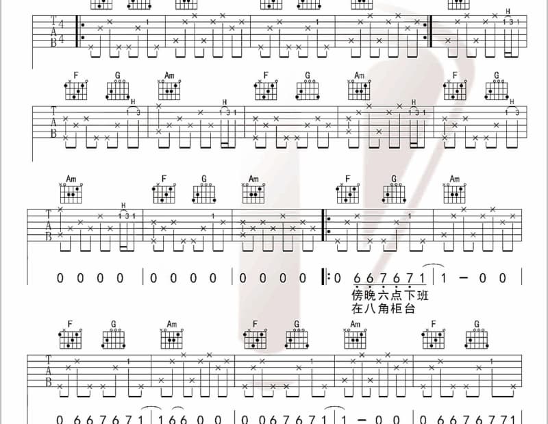 《陪衬品》吉他谱_言承旭