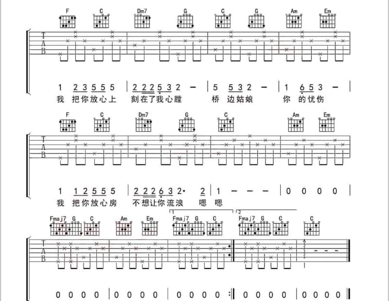 《谁人了解我》吉他谱_蔡秋凤