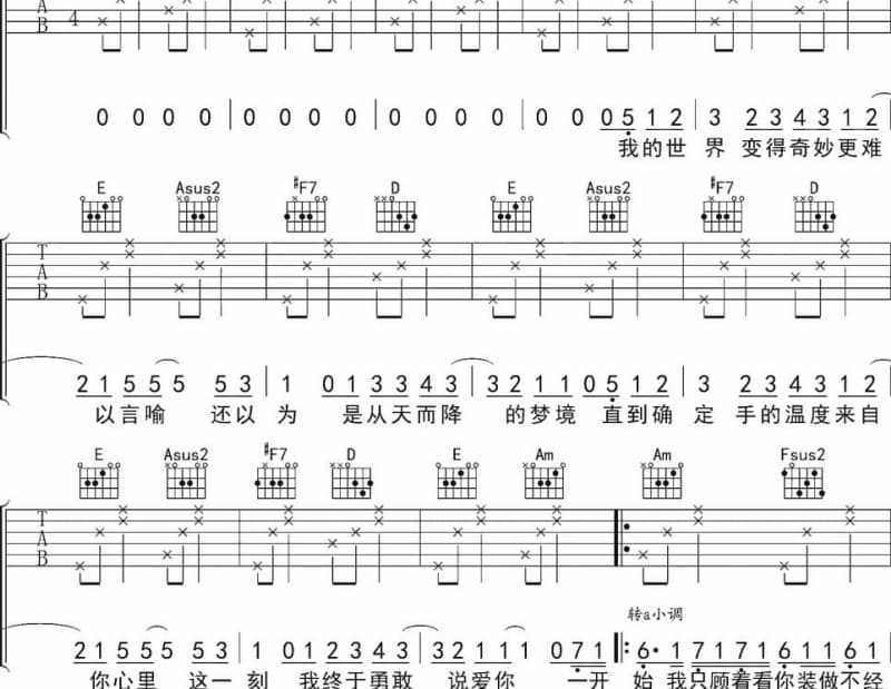 《草原情歌》吉他谱_杨曼莉