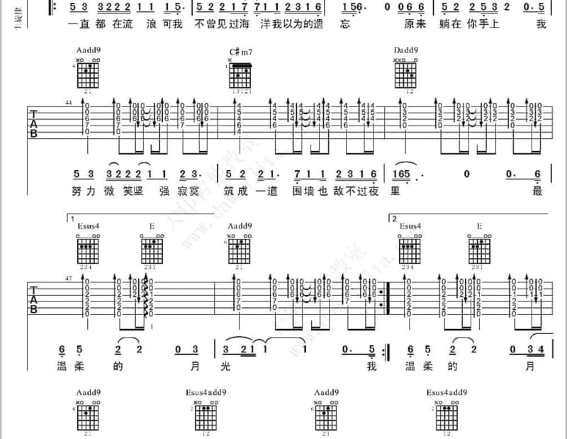 《夏时过半》吉他谱_杨猛