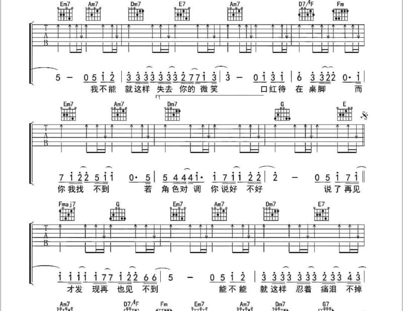 《Falling Slowly》吉他谱_杨乃文
