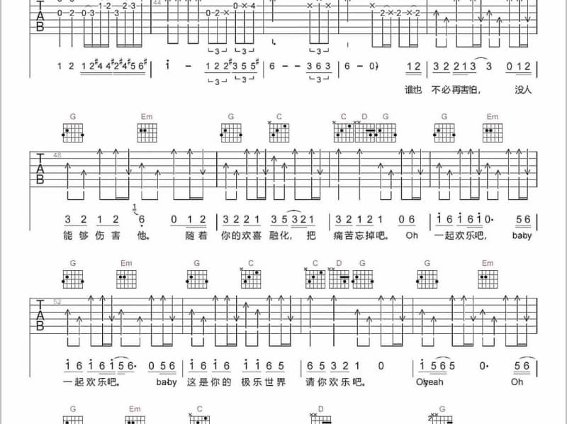 《感谢》吉他谱_李勇