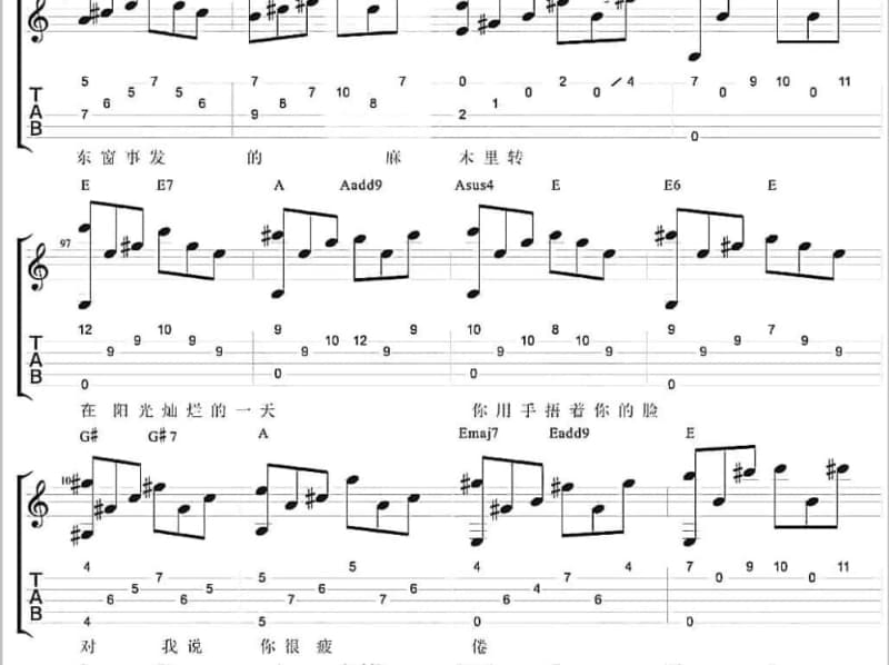 《心跳跳》吉他谱_李勇