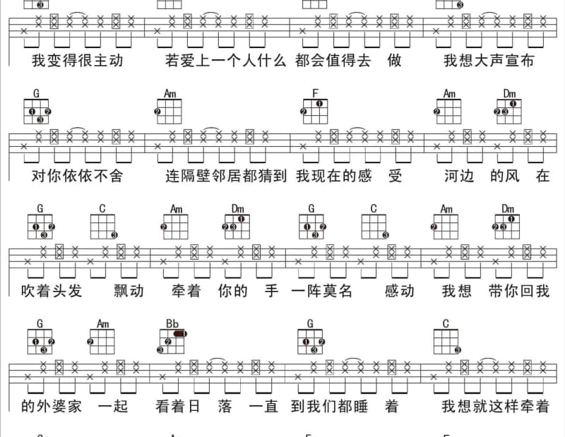 《迷宫》吉他谱_杨千嬅
