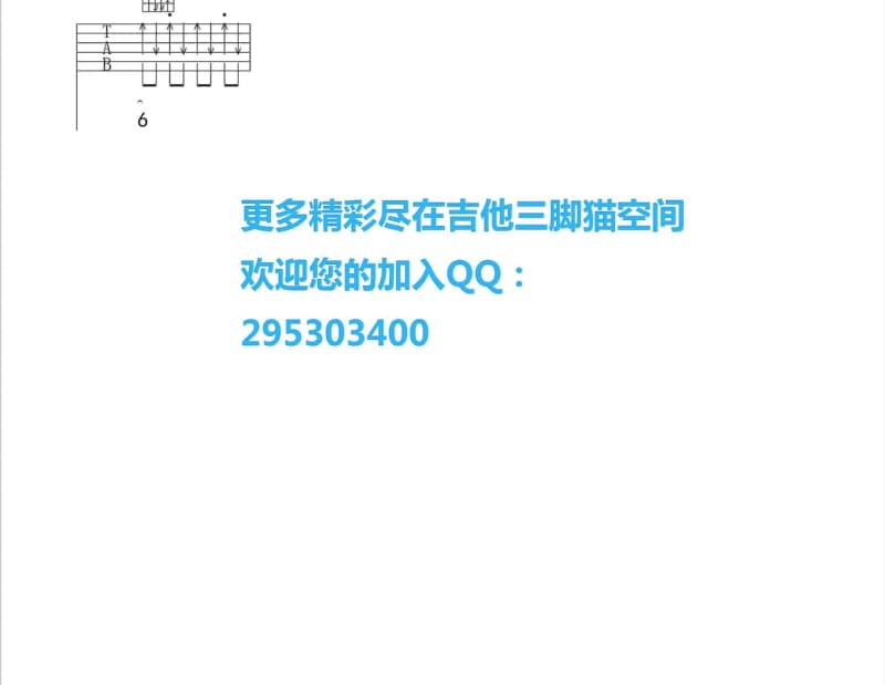 《缺乏》吉他谱_杨千嬅