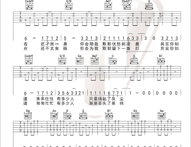 《重来好不好》吉他谱_杨宗纬