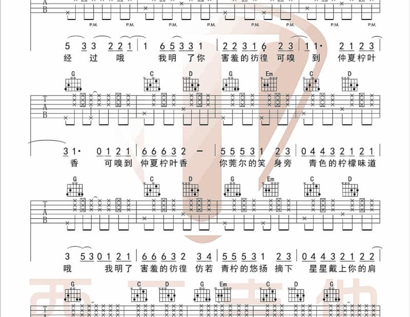 《小窗相思》吉他谱_姚苏蓉