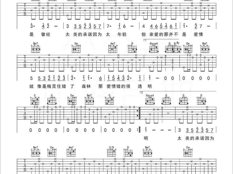 《小花》吉他谱_李雨寿