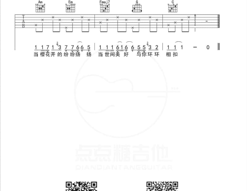 《爱情的骗子我问你》吉他谱_叶启田