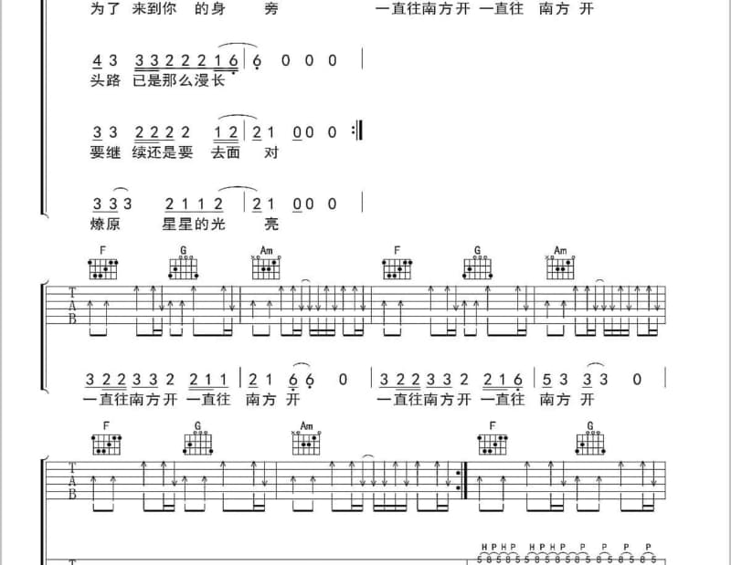 《Answer Me》吉他谱_叶树茵