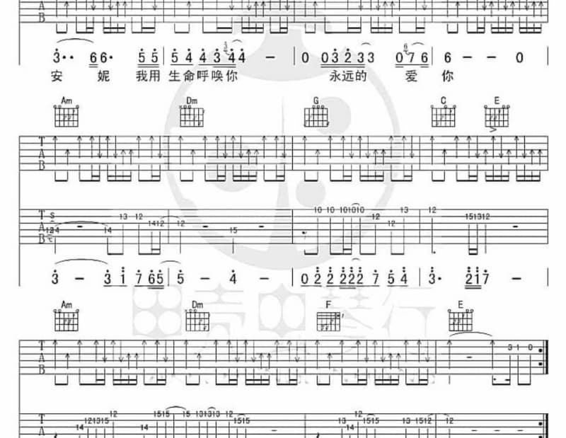 《戏剧人生》吉他谱_叶振棠
