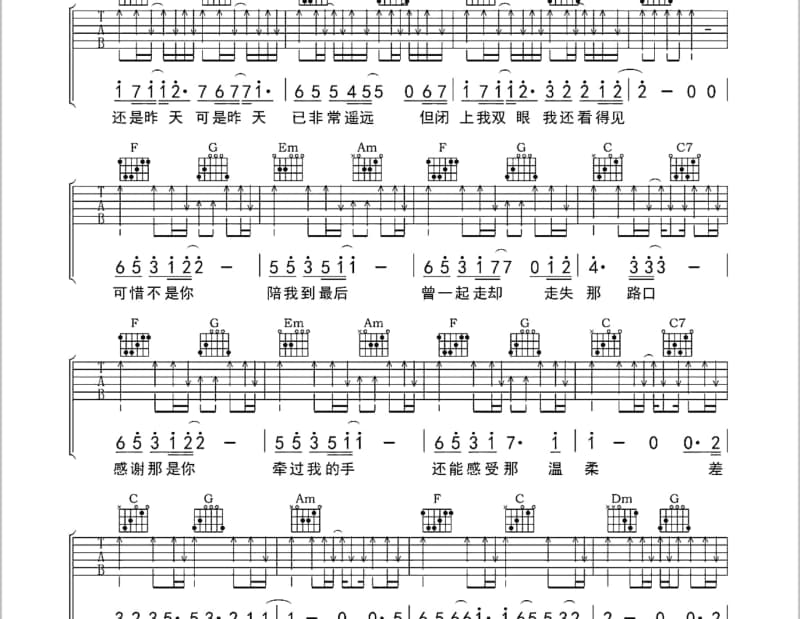 《想袂开放袂离》吉他谱_蔡小虎