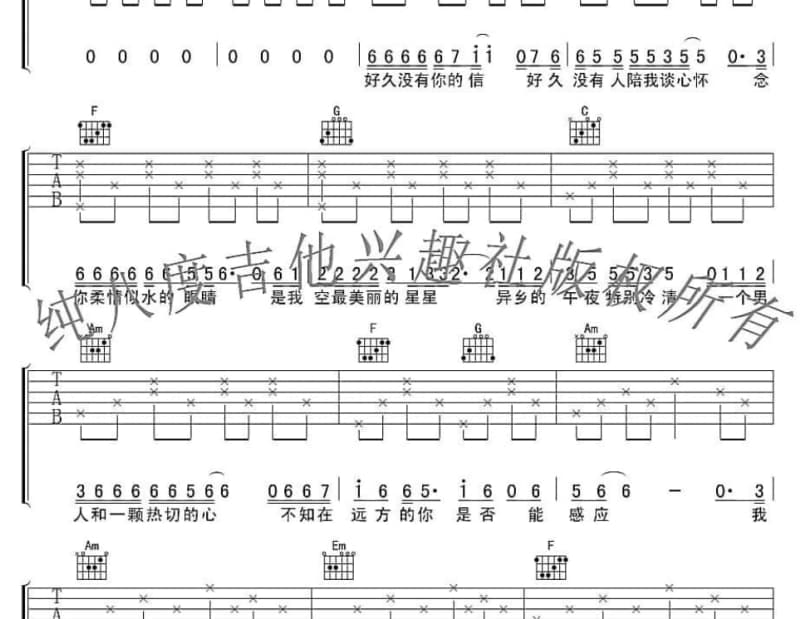 《Slow Down》吉他谱_椅子乐团 The Chairs