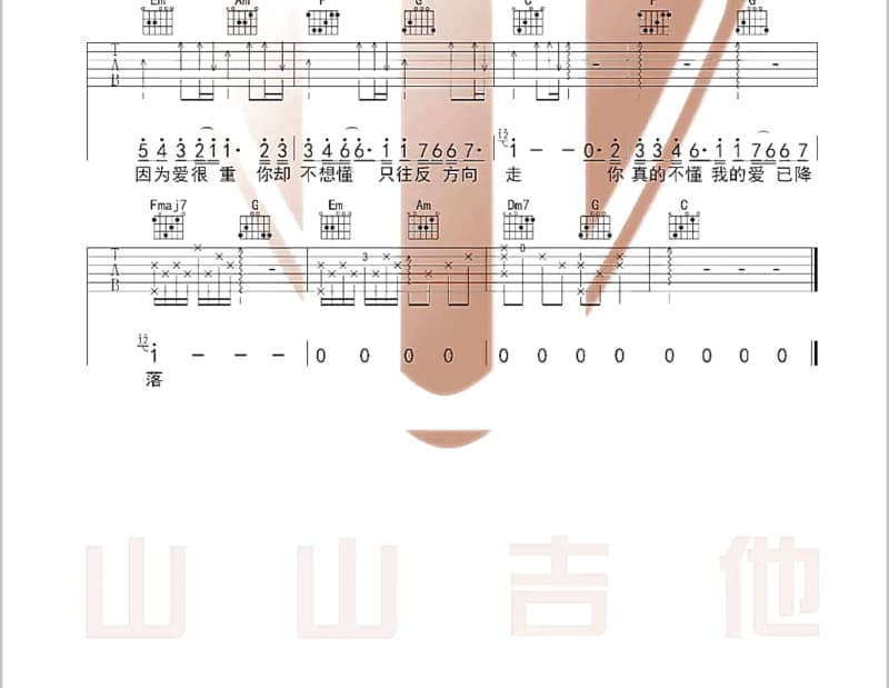 《给 来自月球的L》吉他谱_椅子乐团 The Chairs