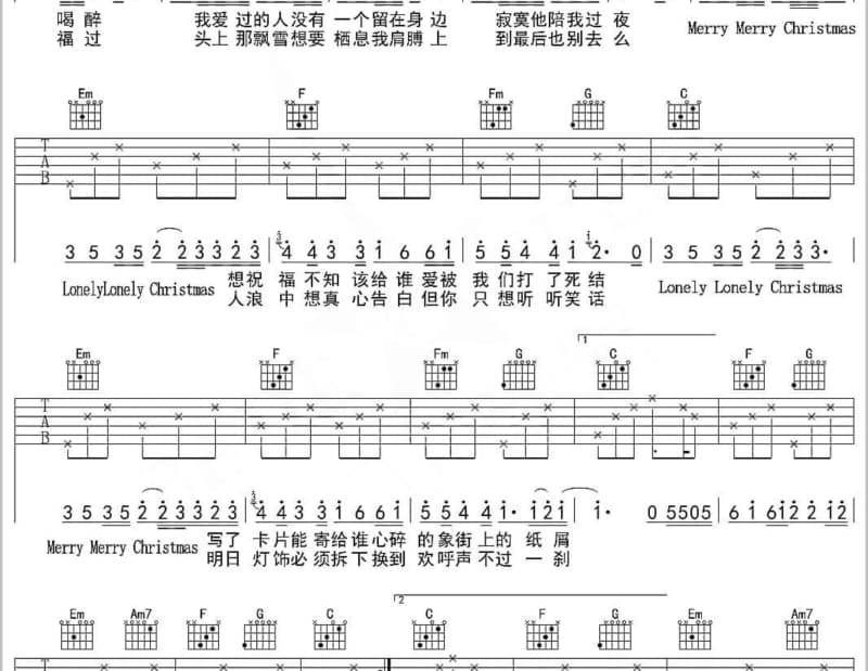 《砥砺前行创辉煌》吉他谱_易丹丹