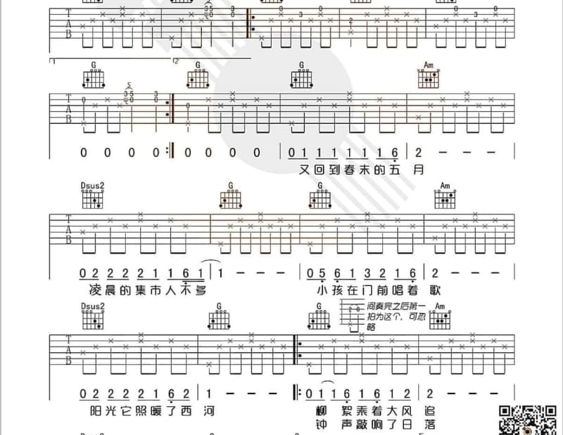 《相思河畔》吉他谱_易桀齐