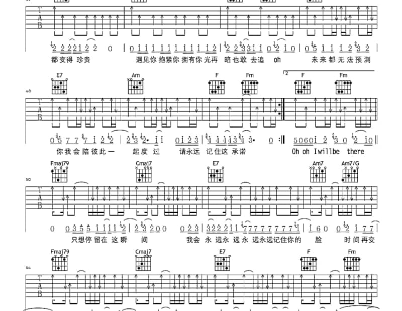 《长安一只花》吉他谱_樱九