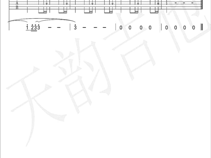 《新霸王别姬》吉他谱_李玉刚