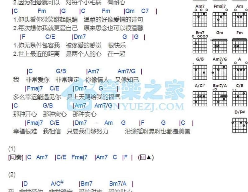 《传诵的歌》吉他谱_余翠芝