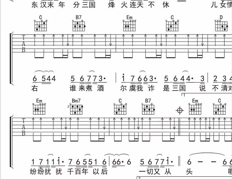 《不可能过去》吉他谱_庾澄庆