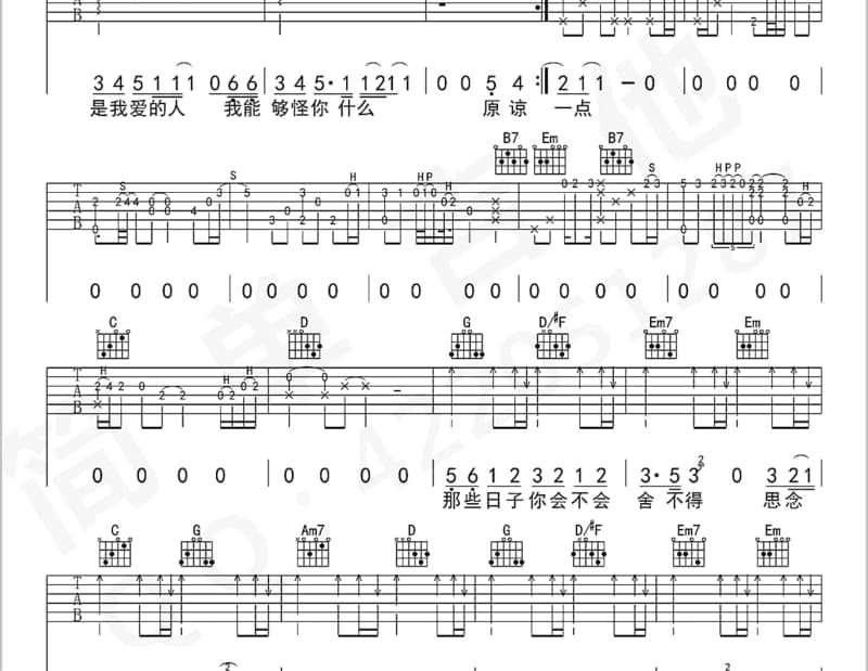 《哈宝宝 Hi!Baby》吉他谱_庾澄庆