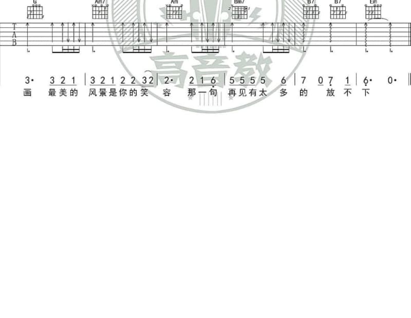 《转一圈》吉他谱_蔡幸娟