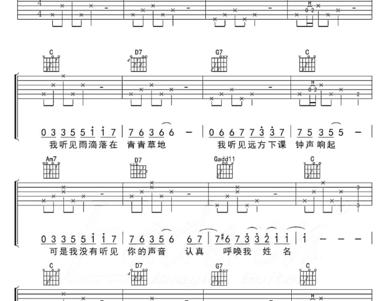《情深》吉他谱_蔡亚玲