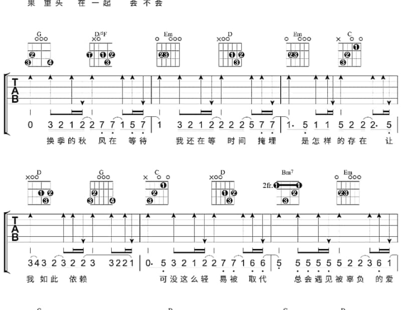 《419》吉他谱_再循环乐队