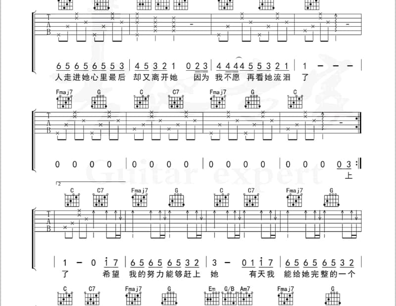 《伤心梦》吉他谱_詹曼铃