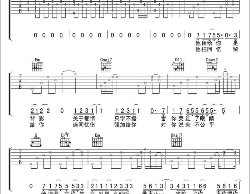 《留言信箱》吉他谱_张崇基/张崇德