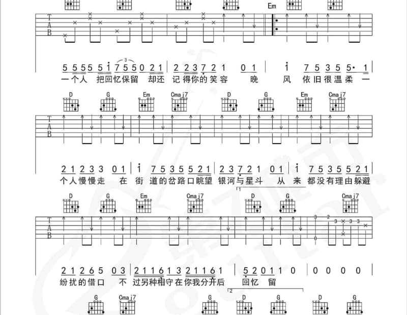 《黄昏》吉他谱_张栋梁