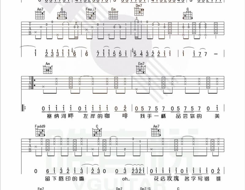 《好男人》吉他谱_张镐哲