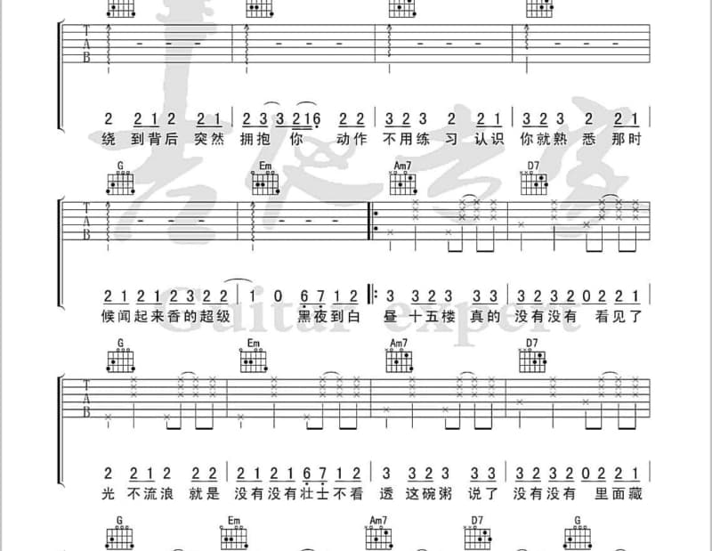《Hot_Summer》吉他谱_张国荣
