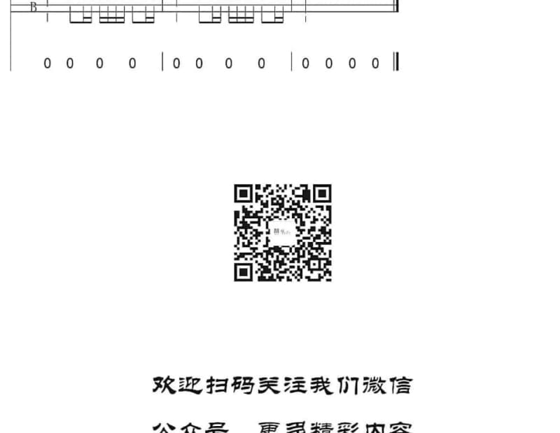 《Thousand Dreams Of You》吉他谱_张国荣