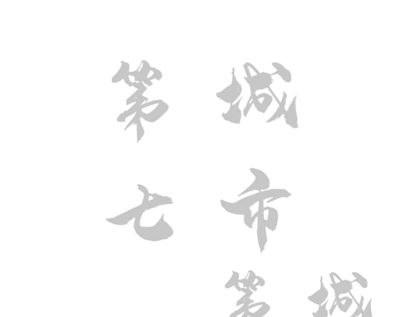 《枕头》吉他谱_张国荣