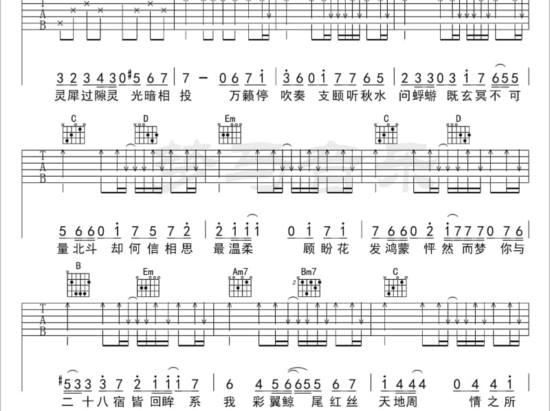 《这辈子都想一直牵你的手》吉他谱_李正宇