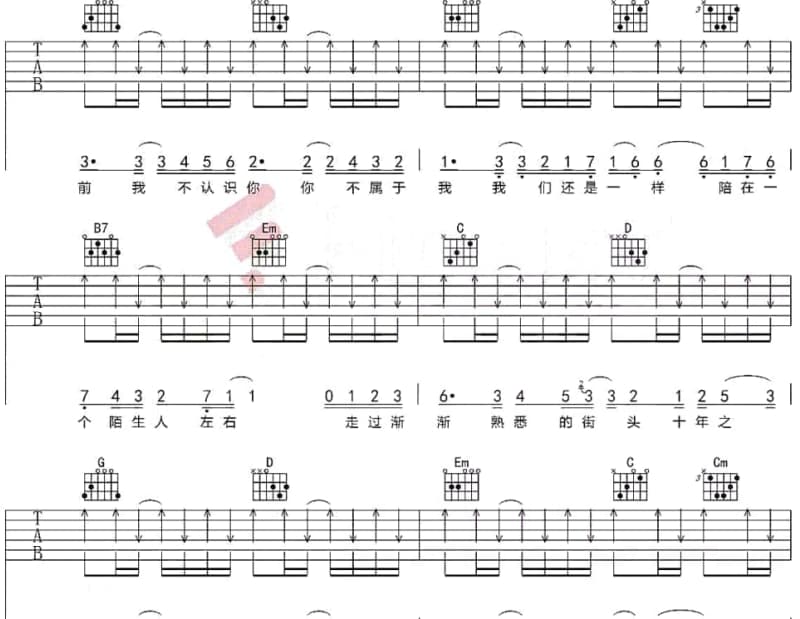 《有位老人家》吉他谱_曹怡然