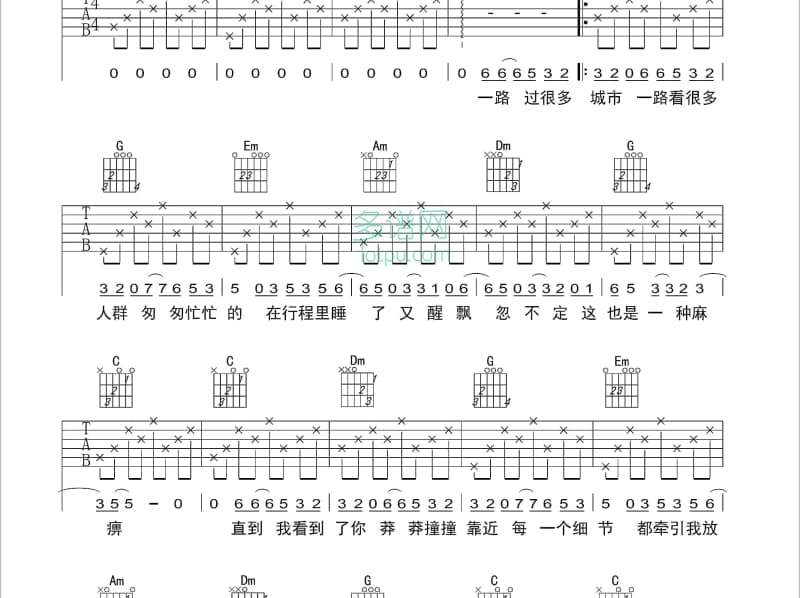 《亲爱的不要离开我》吉他谱_李政
