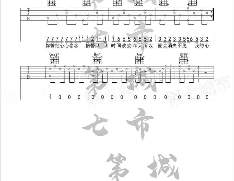 《满面春风》吉他谱_张秀卿