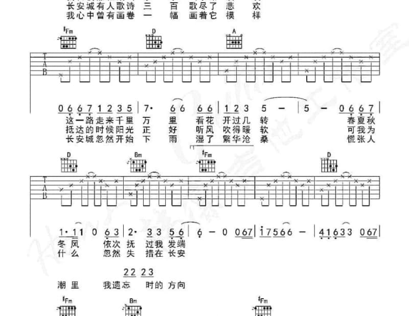 《想厝的心情》吉他谱_张秀卿