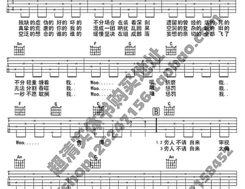 《深灰色》吉他谱_草蜢
