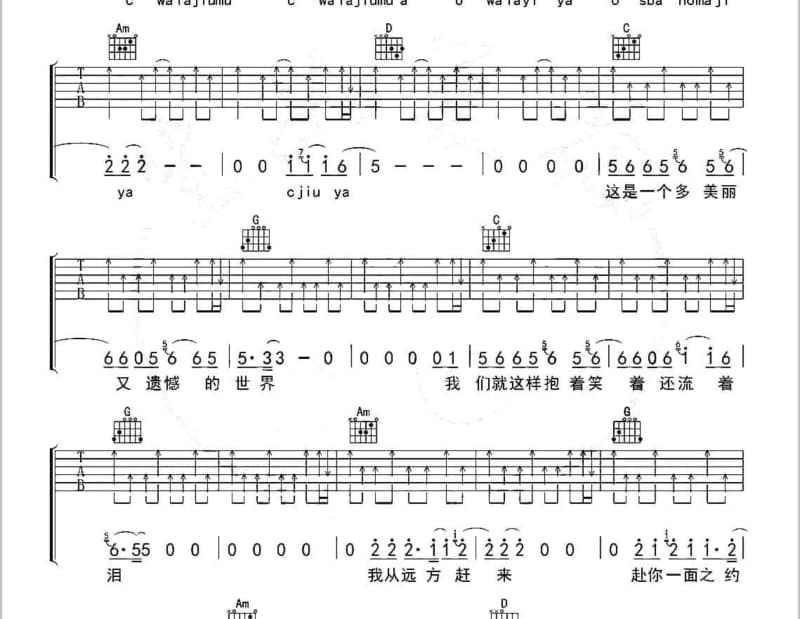 《Dear You and The Boy》吉他谱_张悬