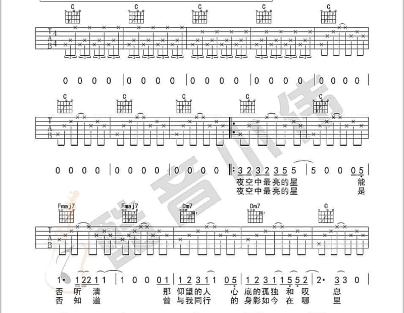《除了这些还有……》吉他谱_张学友