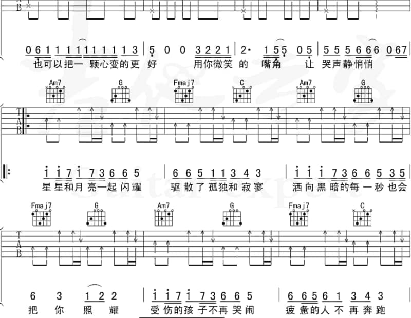 《回家的路仿佛太远》吉他谱_张学友