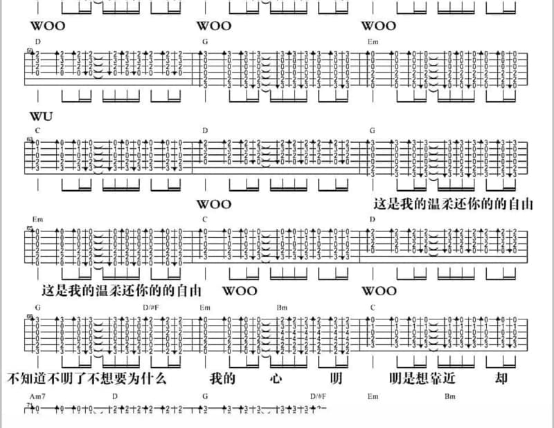 《苦恋》吉他谱_张学友