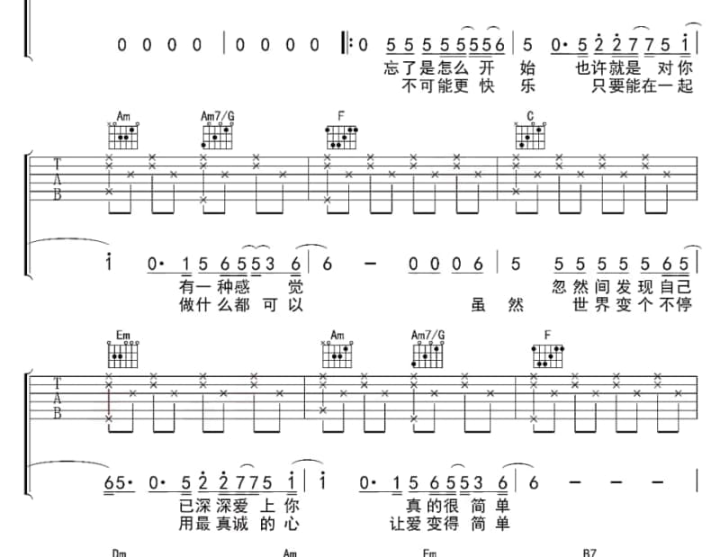 《李香兰》吉他谱_张学友