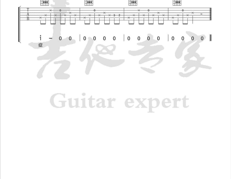 《无心恋》吉他谱_张学友
