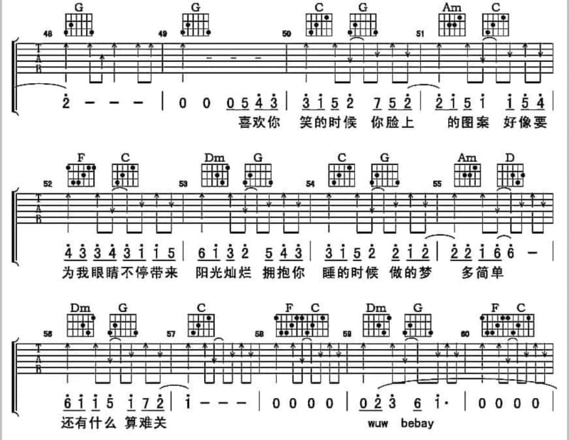 《友情歌1985-1993》吉他谱_张学友
